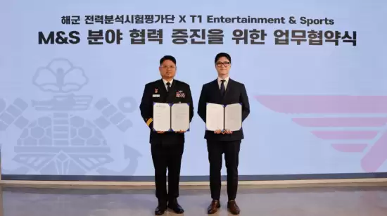 T1电竞俱乐部与韩国海军签署战略合作协议，共推数字化作战能力建设