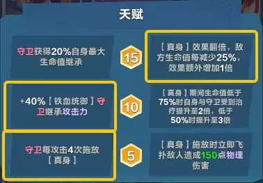 口袋斗蝈蝈芬里尔两大流派推荐