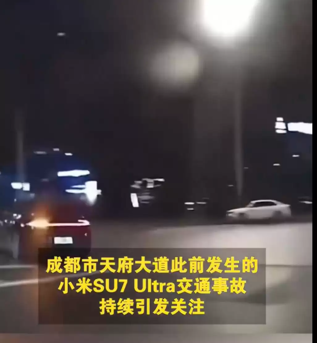 成都天府大道车辆碰撞事故完成责任认定,酒后驾车当事人全责