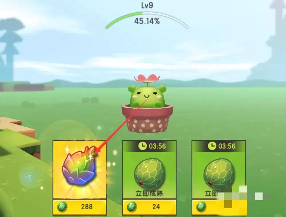 迷你世界家园等级怎么快速提升2026