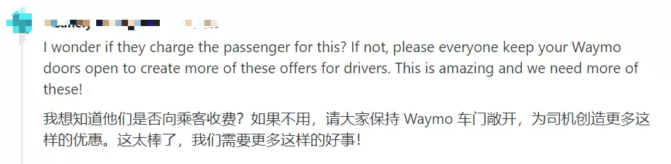 外卖员“活久见”:跑腿1km,帮Waymo关了个门