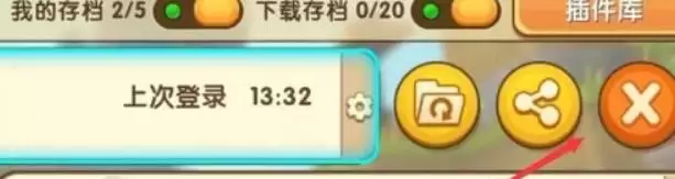 迷你世界怎么删除地图存档2026