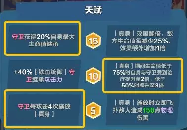 口袋斗蝈蝈芬里尔两大流派推荐