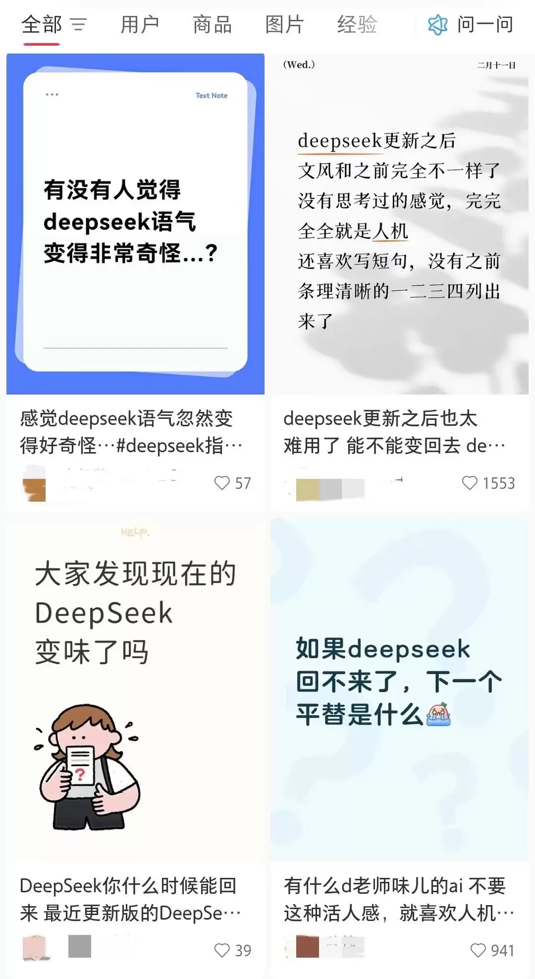 GPT-4o，确认死亡