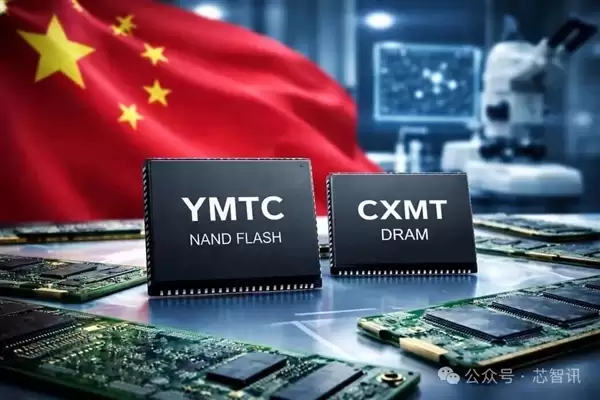 美国国防部更新“黑名单”:长存、长鑫刚被移出 又遭撤回!