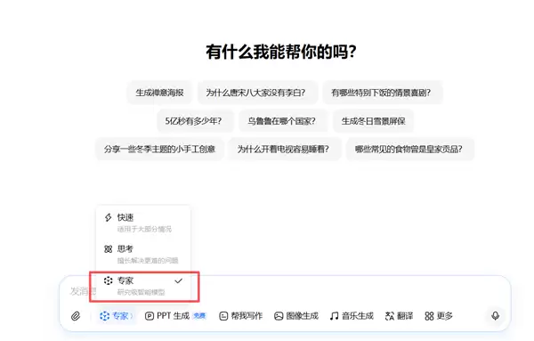 豆包2.0系列正式发布：Pro版登顶数学推理，Lite版性价比跃升