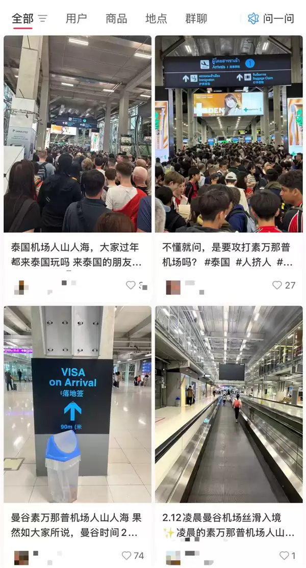 泰国旅行“爆单”了？部分旅行社多线路售罄 多酒店价格为淡季2-3倍