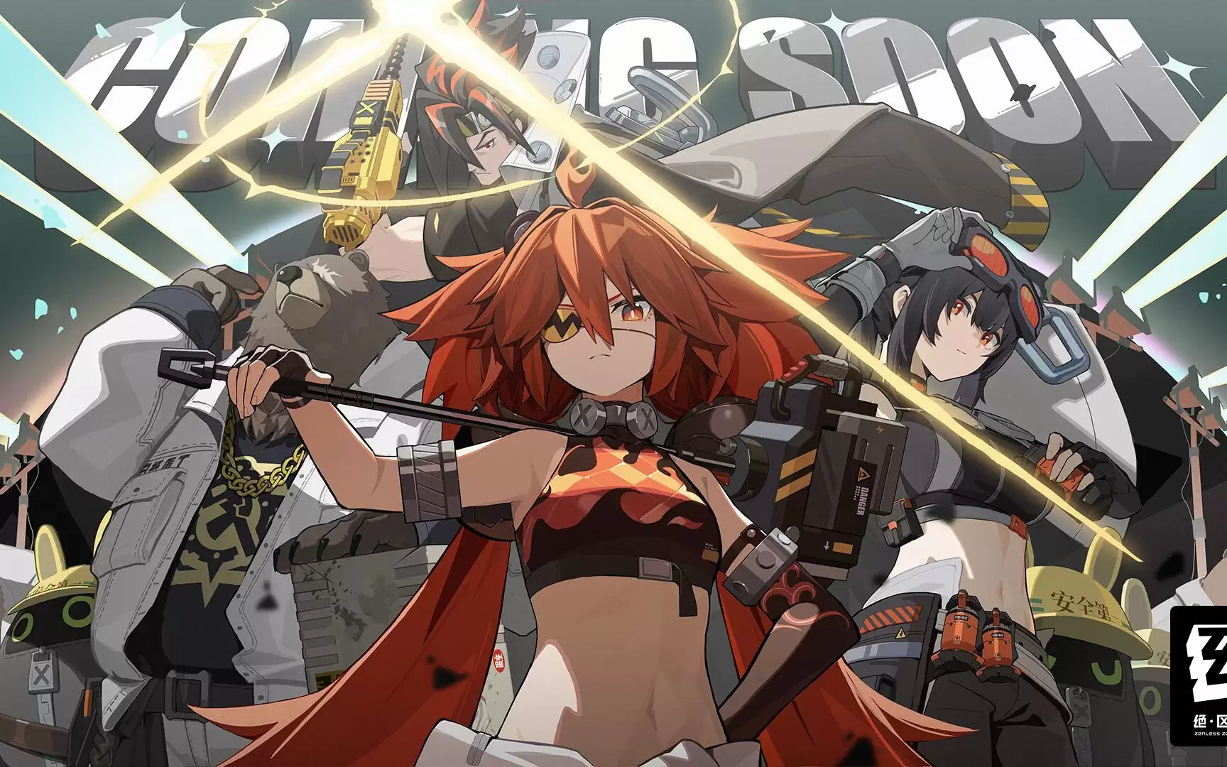 绝区零2月14日兑换码2026