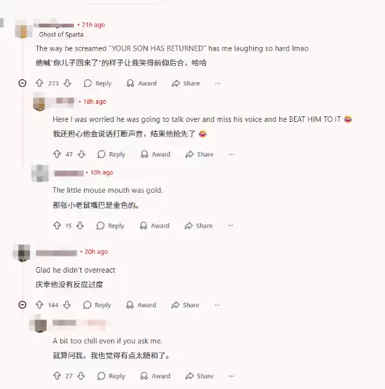 战神初代三部曲重制官宣引爆全球,老鼠头套粉丝欢呼视频成现象级热点