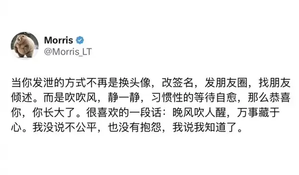 主动点赞率跌破10%！微信朋友圈打开率下滑引网友热议