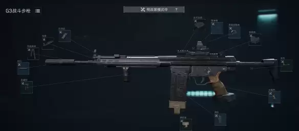 三角洲行动s8赛季G3改枪方案