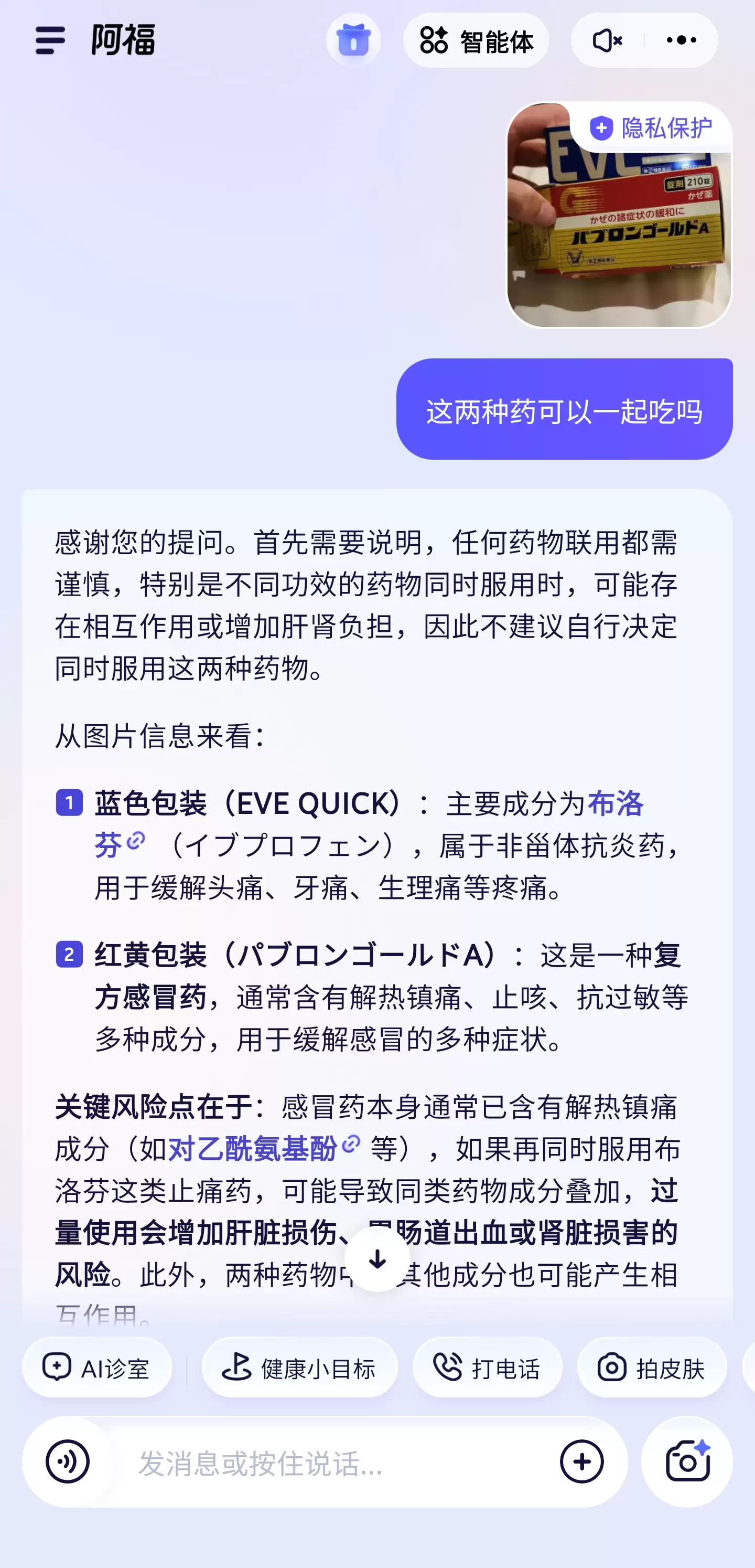 \ 1771054115045_d.jpg