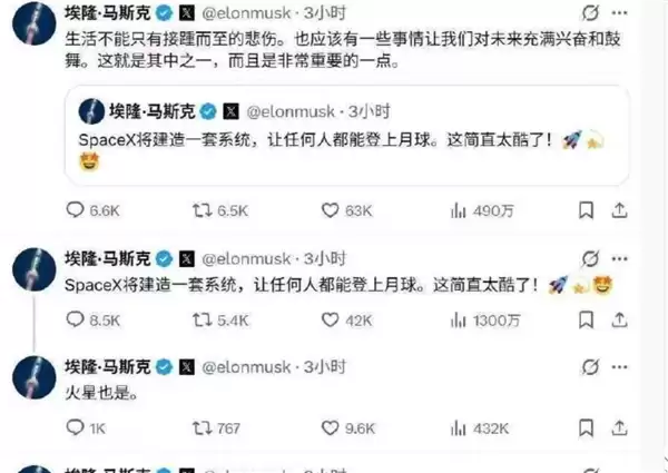不超10年完成月球造城！马斯克：仍推进火星计划 并在5到7年内开始实施