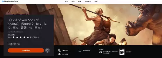 战神:斯巴达之子标称双人合作,实为通关后解锁挑战模式