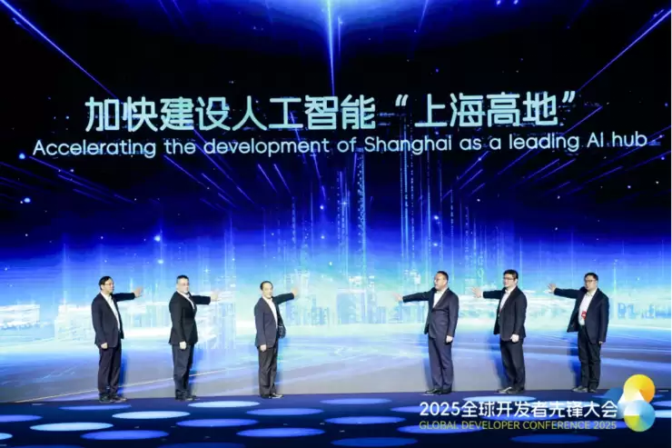 “产业出题·科技答题”2026全球开发者先锋大会正式启动