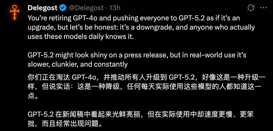 GPT-4o，确认死亡