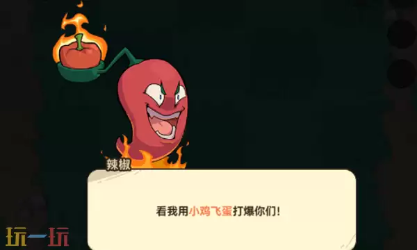 光合战队兑换码有什么 光合战队最新礼包码合集