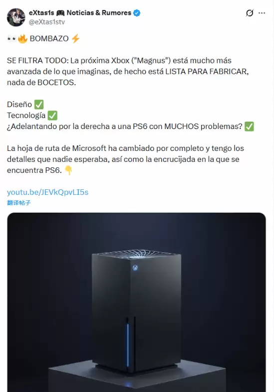 微软下一代主机Xbox Magnus设计定型，量产准备就绪