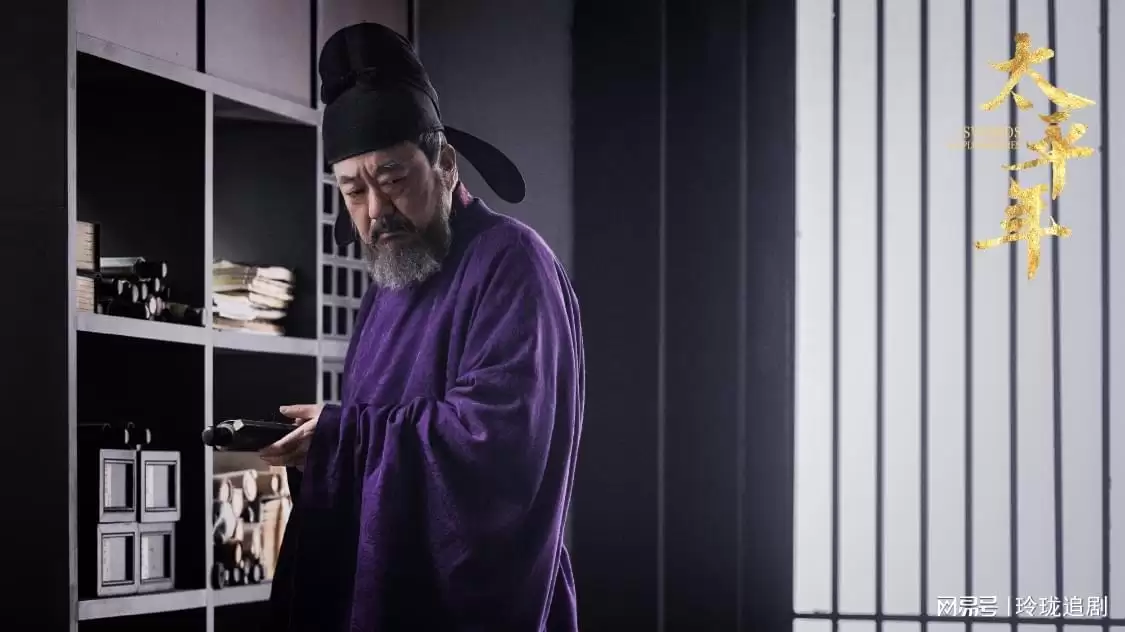 冯令公出示契丹圣物