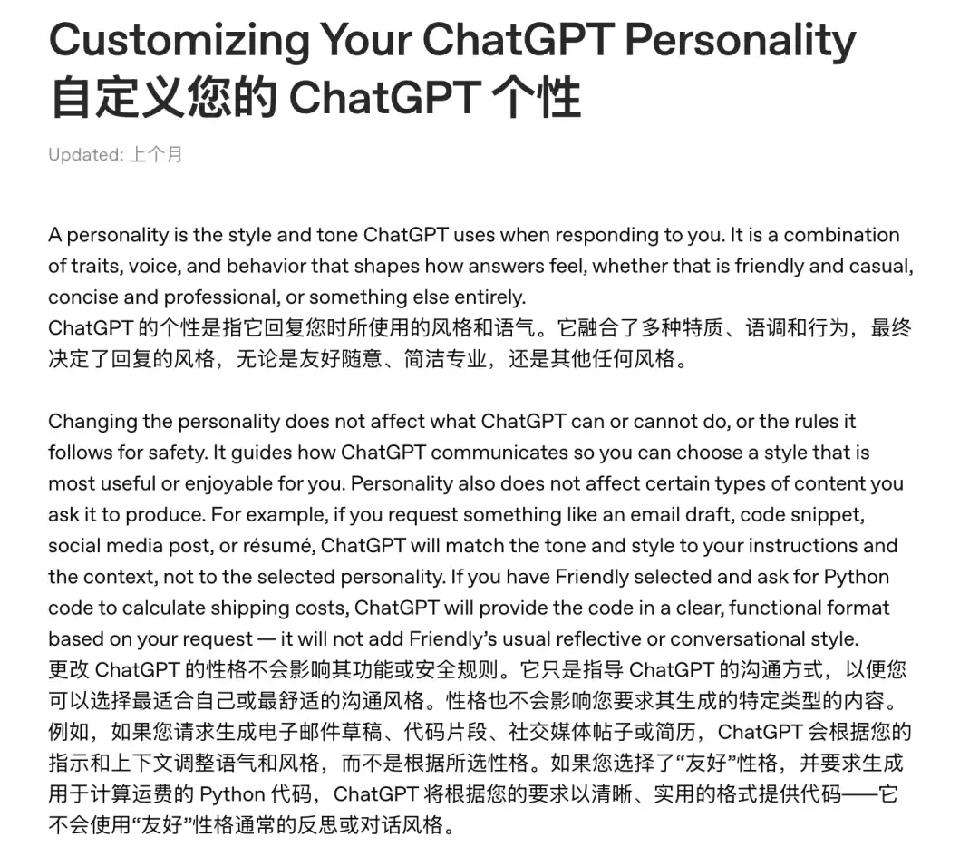 GPT-4o，确认死亡