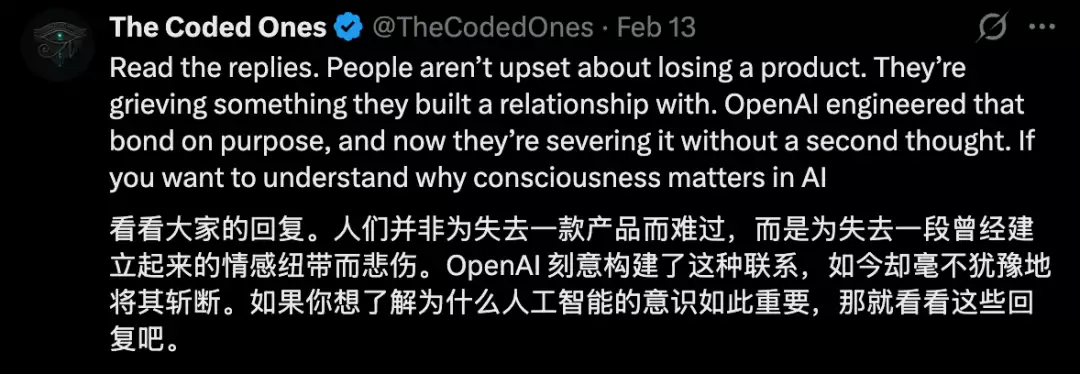 GPT-4o，确认死亡