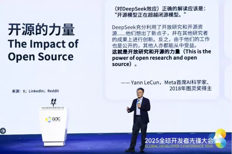 “产业出题·科技答题”2026全球开发者先锋大会正式启动