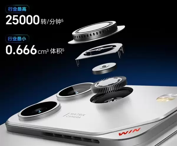 主动散热将彻底爆发 手机散热还能怎么卷