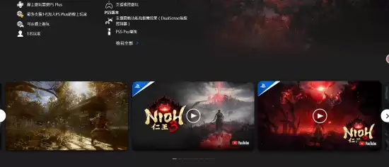 网页端游戏商店预告片功能缺失,2026年仍未上线引玩家反思