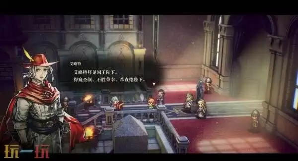 2D动作RPG《冒险家艾略特的千年奇谭》6月18日发售