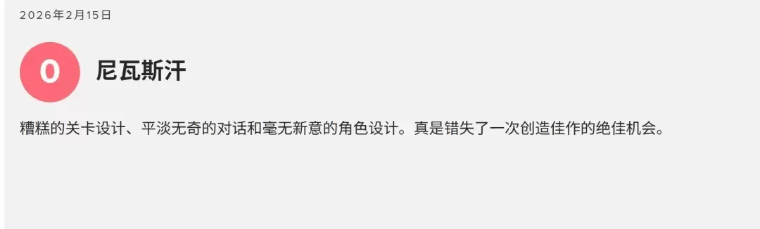 战神：斯巴达之子口碑遇冷，成系列Metacritic最低分作品