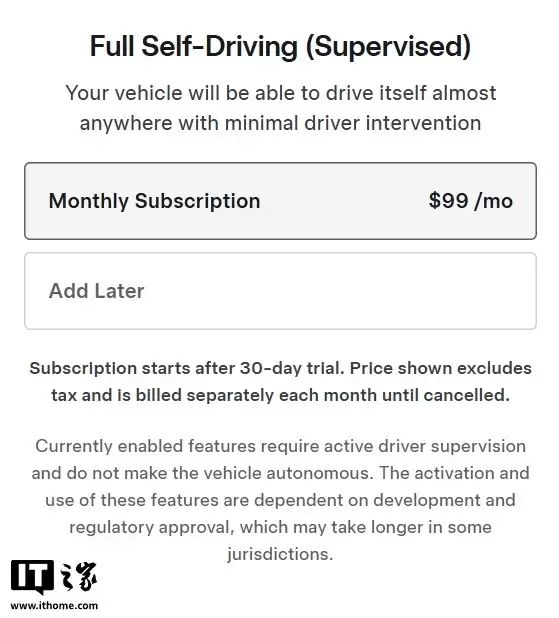 特斯拉美国FSD全面转向订阅制,每月99美元