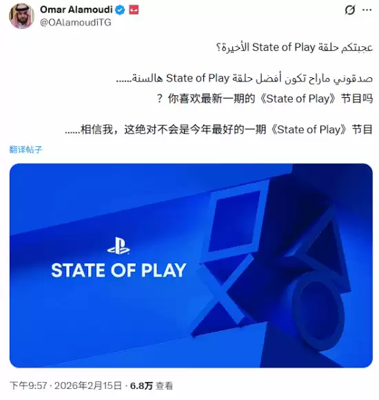 索尼State of Play 2月破纪录，5月或推更重磅阵容引热议