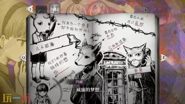 《薛丁格的电话》第一章试玩版现已上线Steam