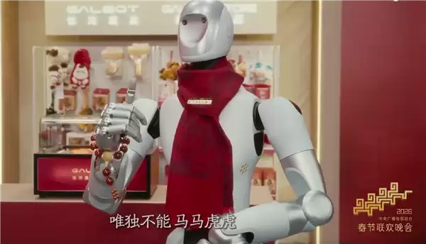 热搜榜一！机器人全面入侵春晚 网友：这才一年进步就这么大