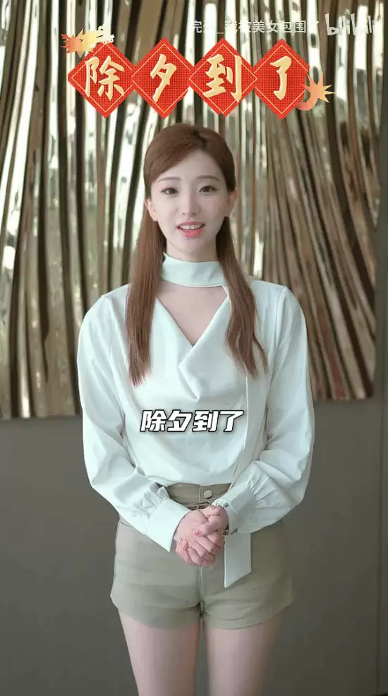 完蛋！我被美女包围了！新春贺岁版上线，全员送祝福