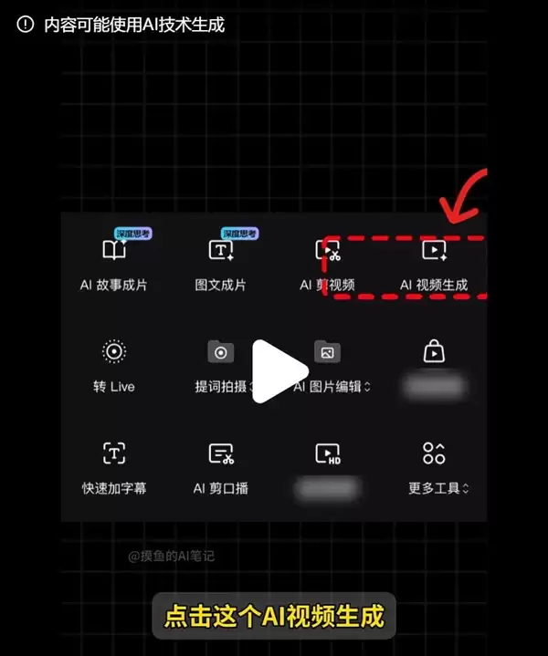 春节不要乱发这种视频 有法律风险