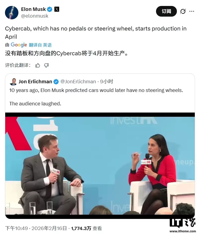 马斯克重申:特斯拉Cybercab今年4月投产,无方向盘和踏板