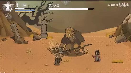 火山哥哥耗时500天完成黑神话:悟空像素版,2月17日开放下载