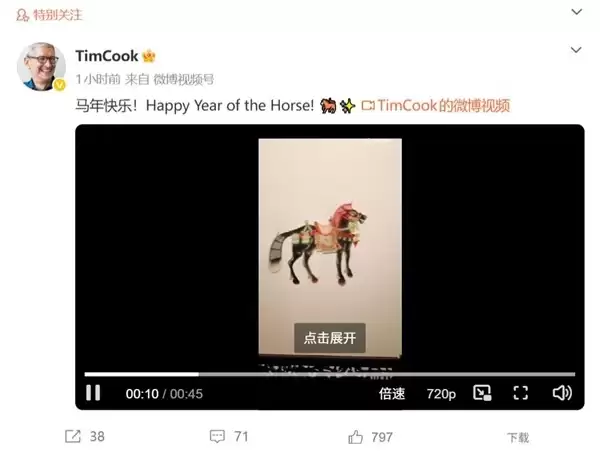 苹果新春官宣3月4日三地发布会，iPhone 17e与入门MacBook将全球首发