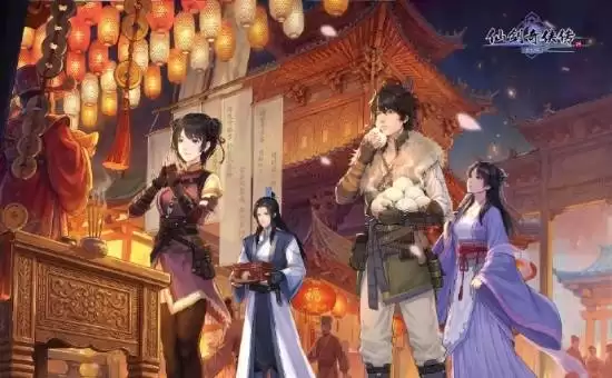 《仙剑奇侠传四:重制版》今年首个动态来了!经典角色同游灯会