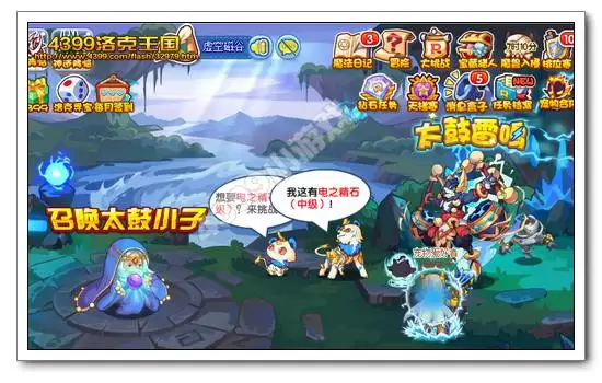 洛克王国电之宝石怎么获得