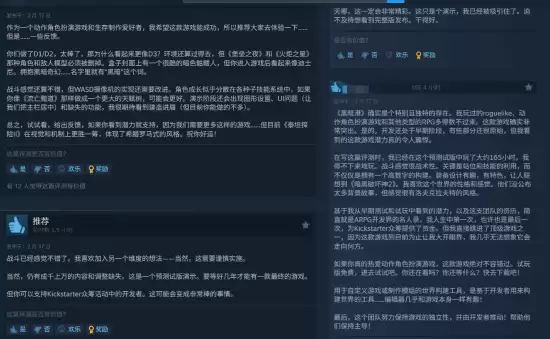 原班人马打造！《暗黑破坏神》“精神续作”来了：原汁原味