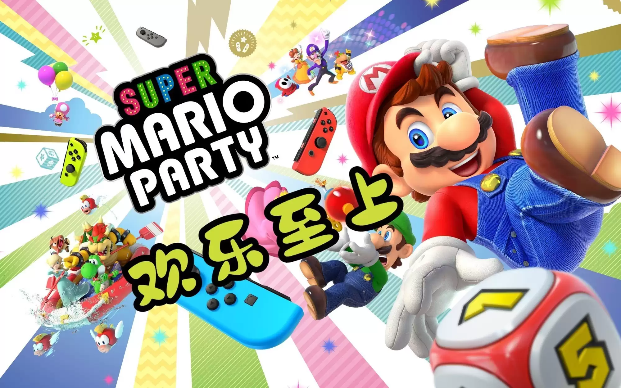 春节聚会只能吃饭、打牌太无聊了？这份游戏推荐请收好