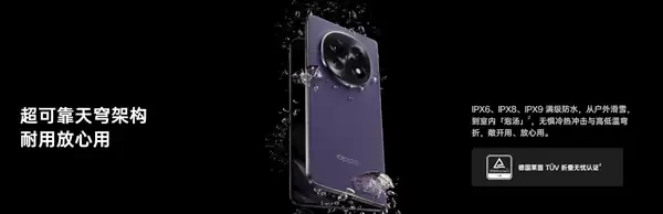 手机防水是怎样做到的：两种方法缺一不可