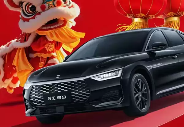 605km超长续航!比亚迪领汇e9官图发布:专攻出行市场