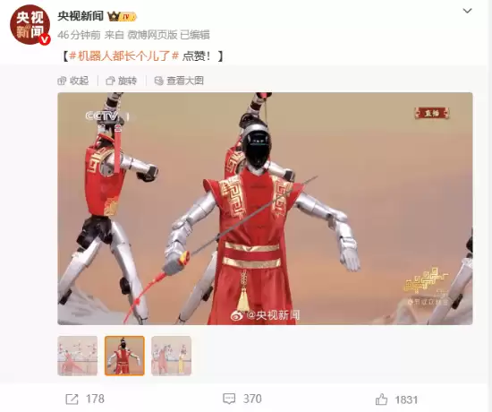 2026春晚机器人武BOT惊艳亮相:四足机器人上演高难度武术集群表演