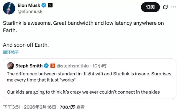 星链用户破千万:全球卫星互联网实现历史性跨越