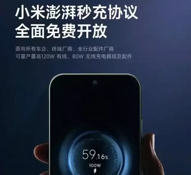 手机的充电协议究竟有哪些？