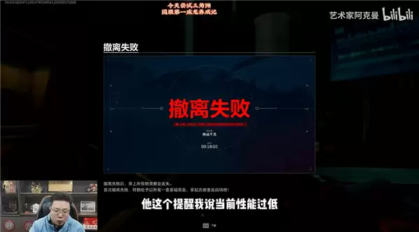 大司马价值8万RTX 5090主机翻车!提示性能过低全场爆笑