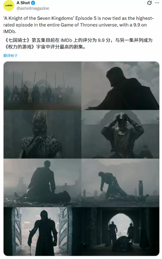 七王国的骑士新集开分9.9，追平权游历史最高分